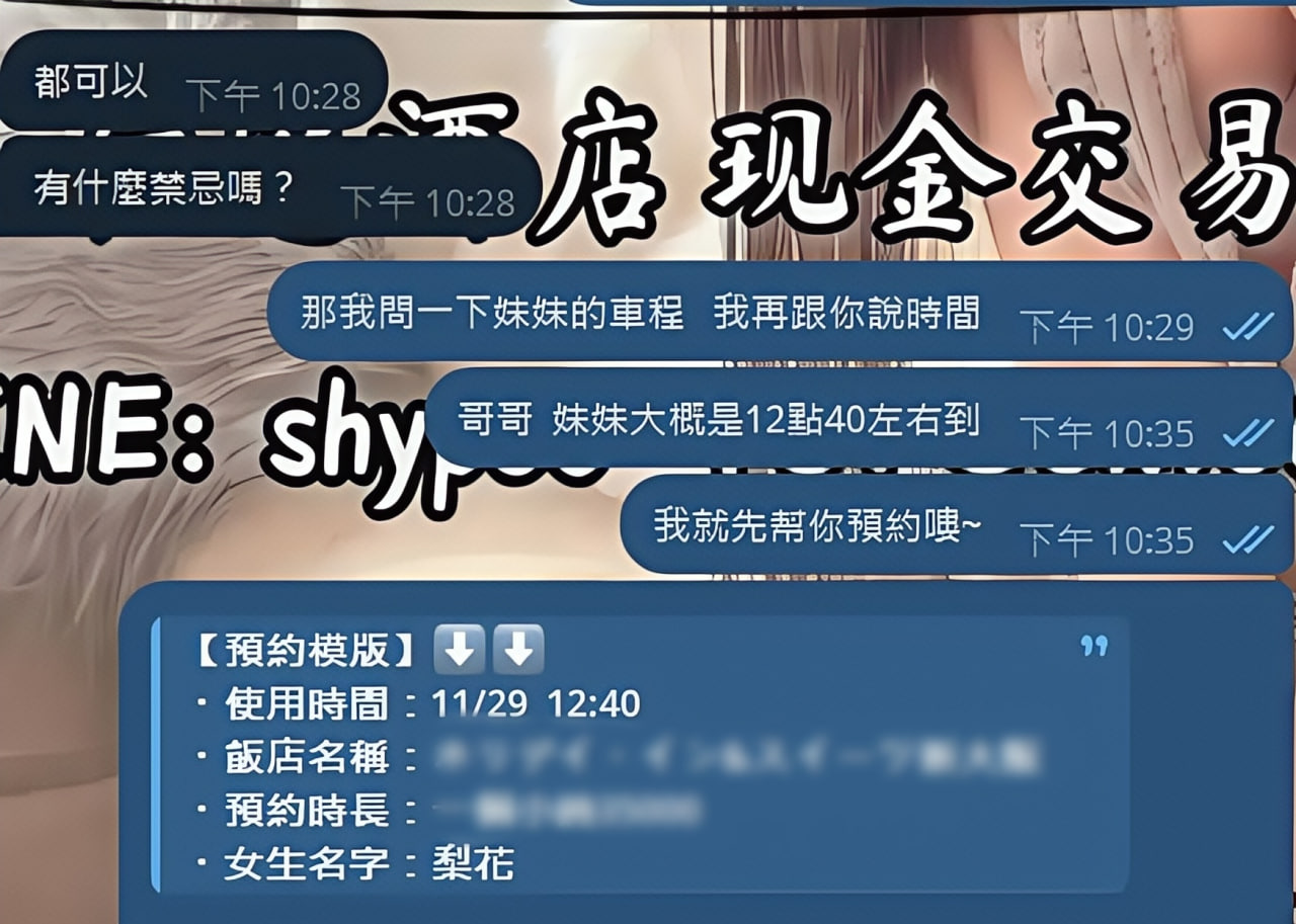 Why I recommended Rika 2