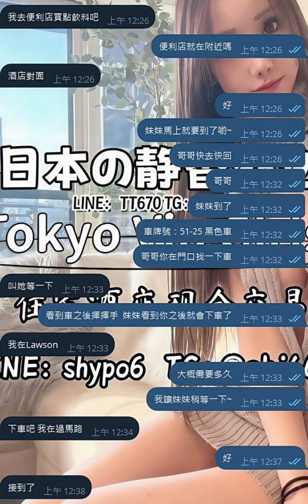 Shizuka Customer Review｜東京 大阪｜出張サービス｜日本人女性