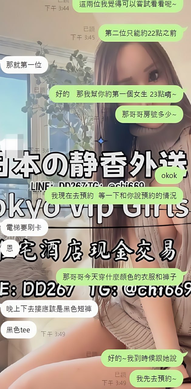 Shizuka Customer Review｜東京 大阪｜出張サービス｜日本人女性