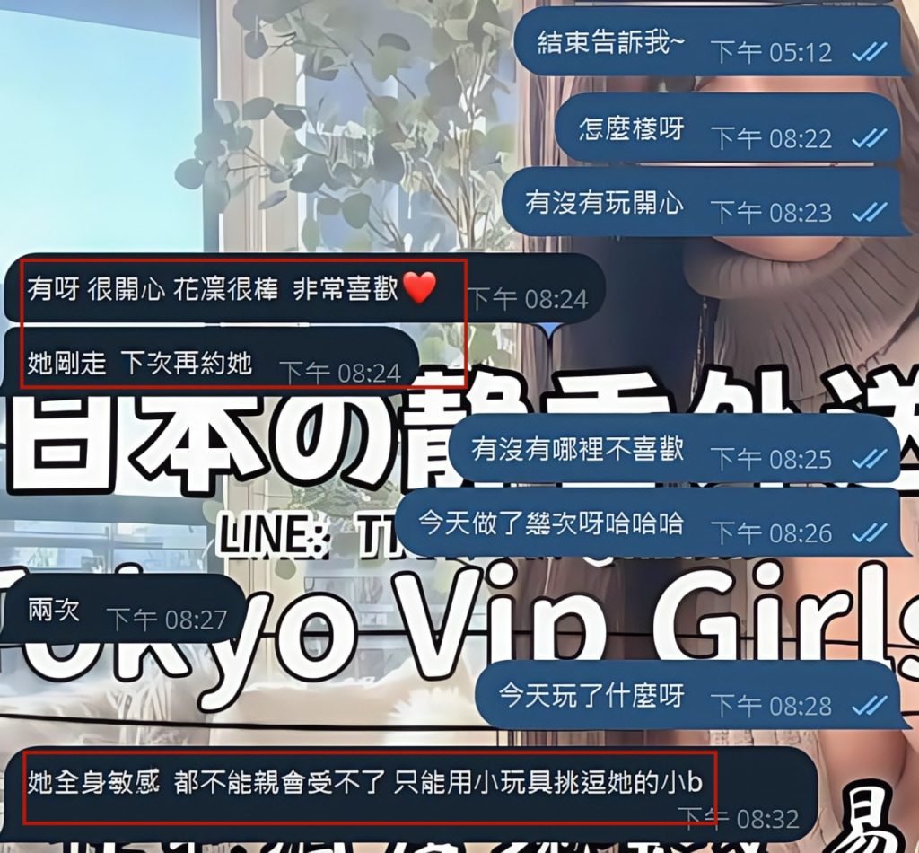 Shizuka Customer Review｜東京 大阪｜出張サービス｜日本人女性