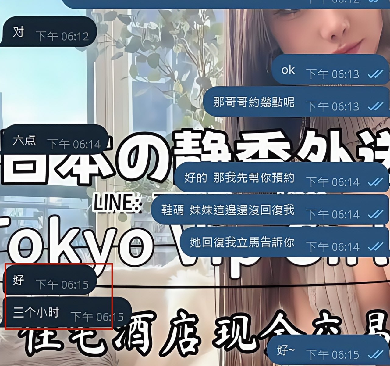 年末 ご褒美モード 1