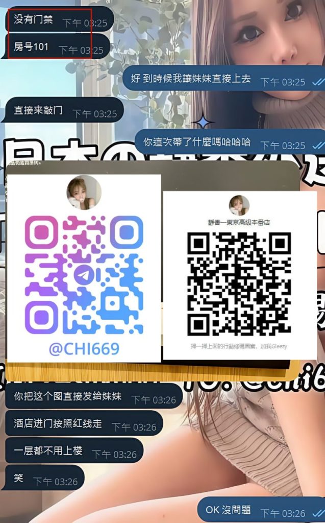 Shizuka Customer Review｜東京 大阪｜出張サービス｜日本人女性