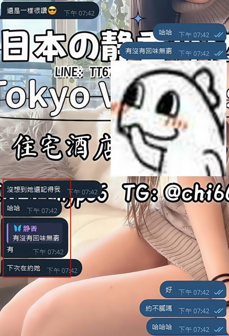 Shizuka Customer Review｜東京 大阪｜出張サービス｜日本人女性