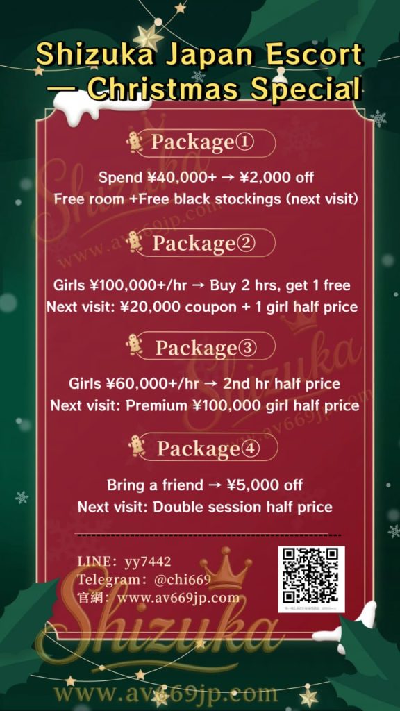 Shizuka Customer Review｜東京 大阪｜出張サービス｜日本人女性