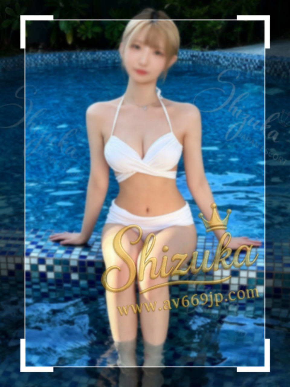 日奈子（ひなこ）2