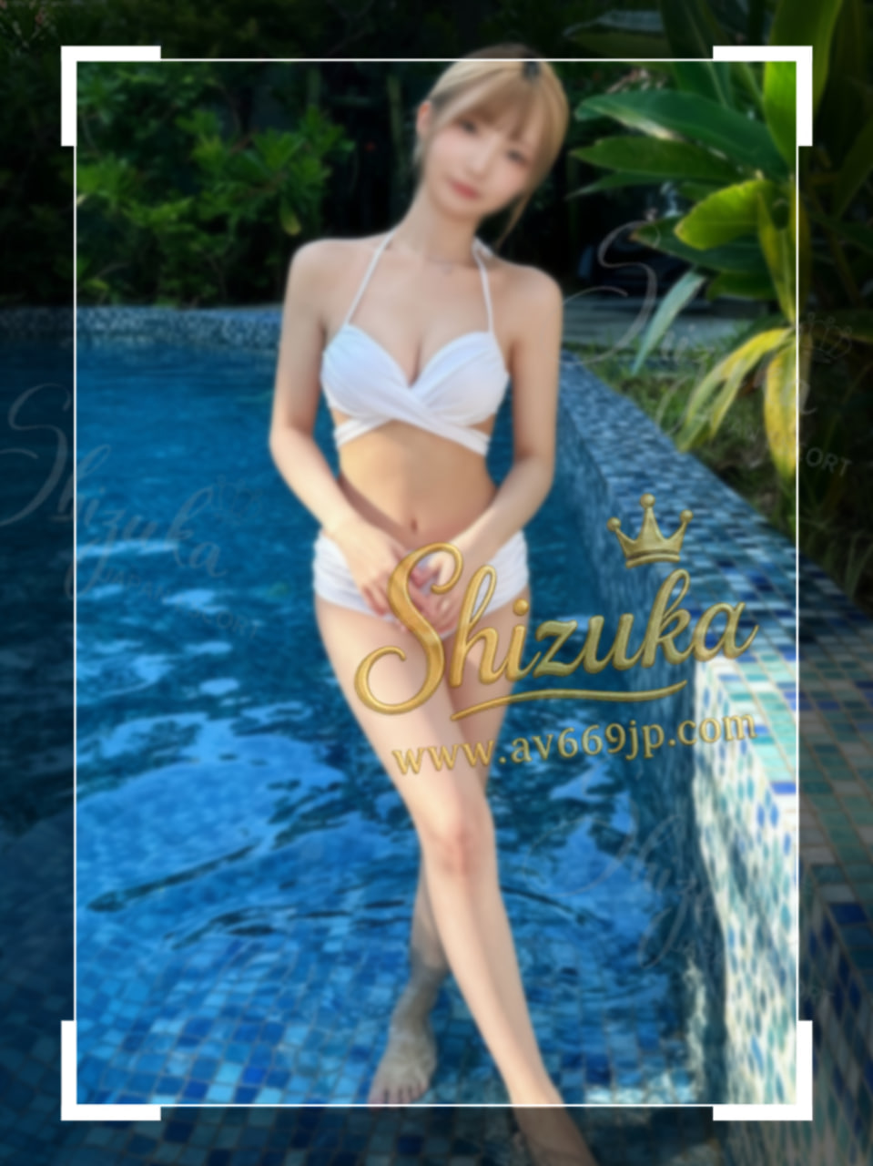 日奈子（ひなこ）3