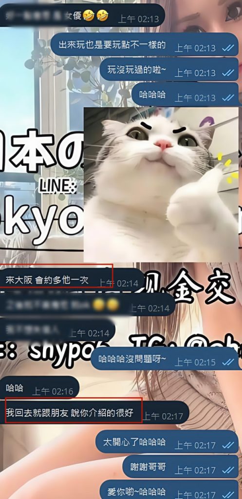 Shizuka Customer Review｜東京 大阪｜出張サービス｜日本人女性