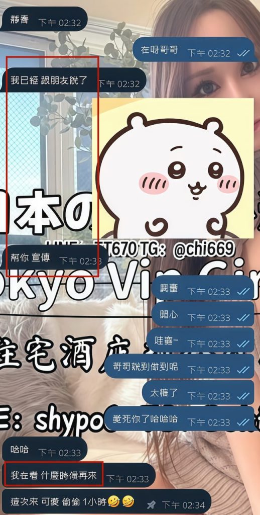 Shizuka Customer Review｜東京 大阪｜出張サービス｜日本人女性