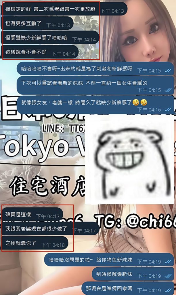 Shizuka Customer Review｜東京 大阪｜出張サービス｜日本人女性