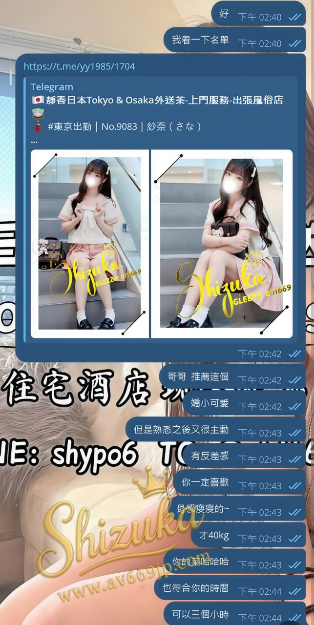 Regular guest booking photo 2