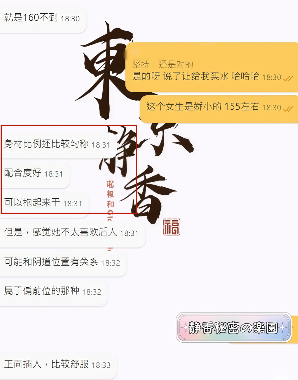 Service-focused type 5