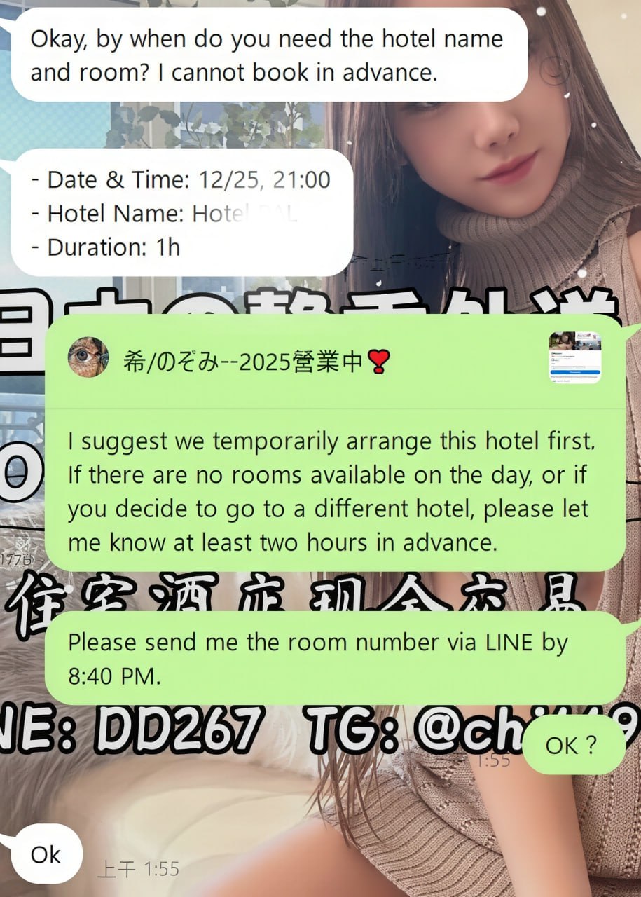 海外紳士 感想2