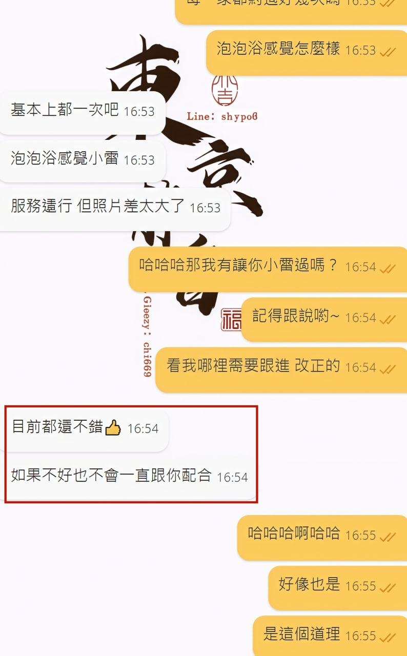 Trust and gratitude 1