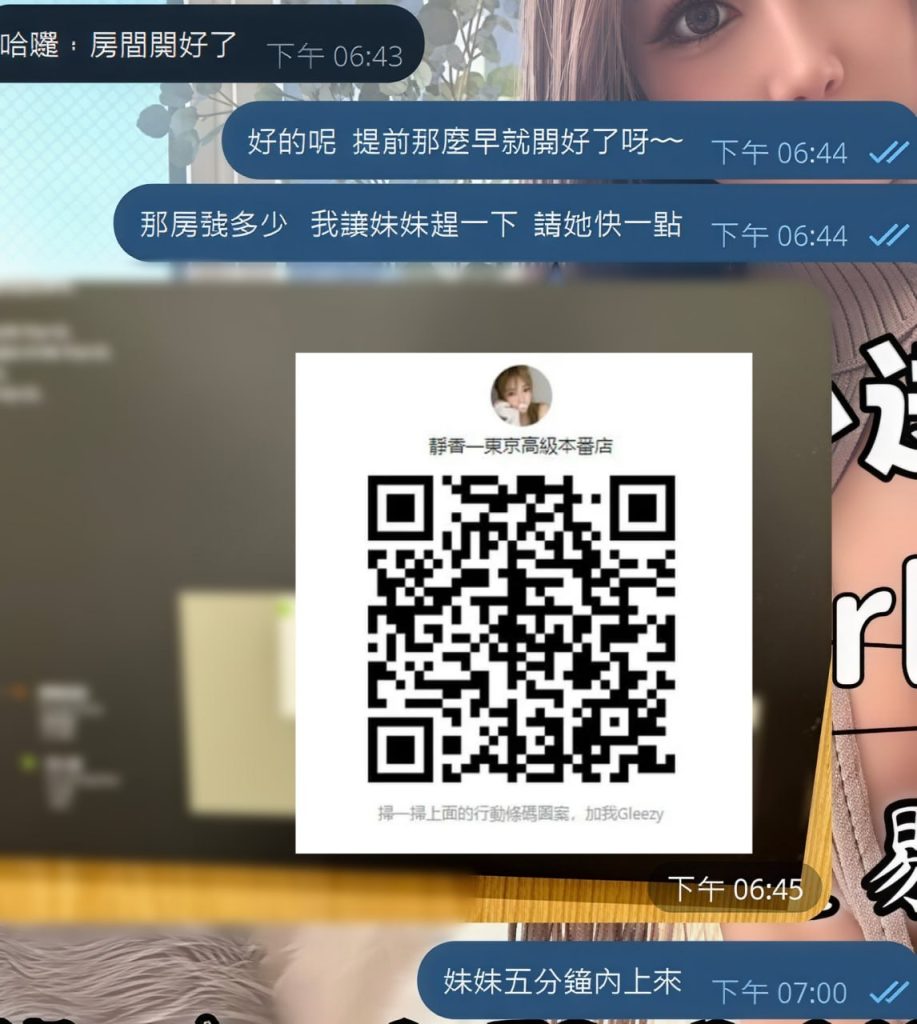 Shizuka Customer Review｜東京 大阪｜出張サービス｜日本人女性