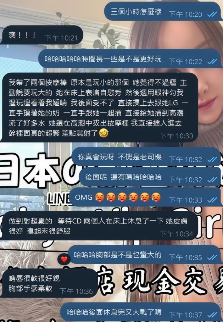 Shizuka Customer Review｜東京 大阪｜出張サービス｜日本人女性