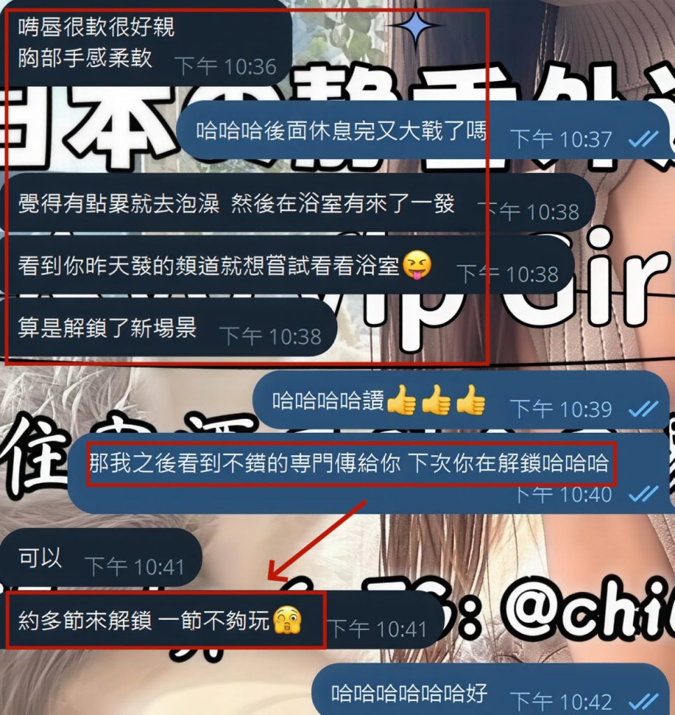 Shizuka Customer Review｜東京 大阪｜出張サービス｜日本人女性