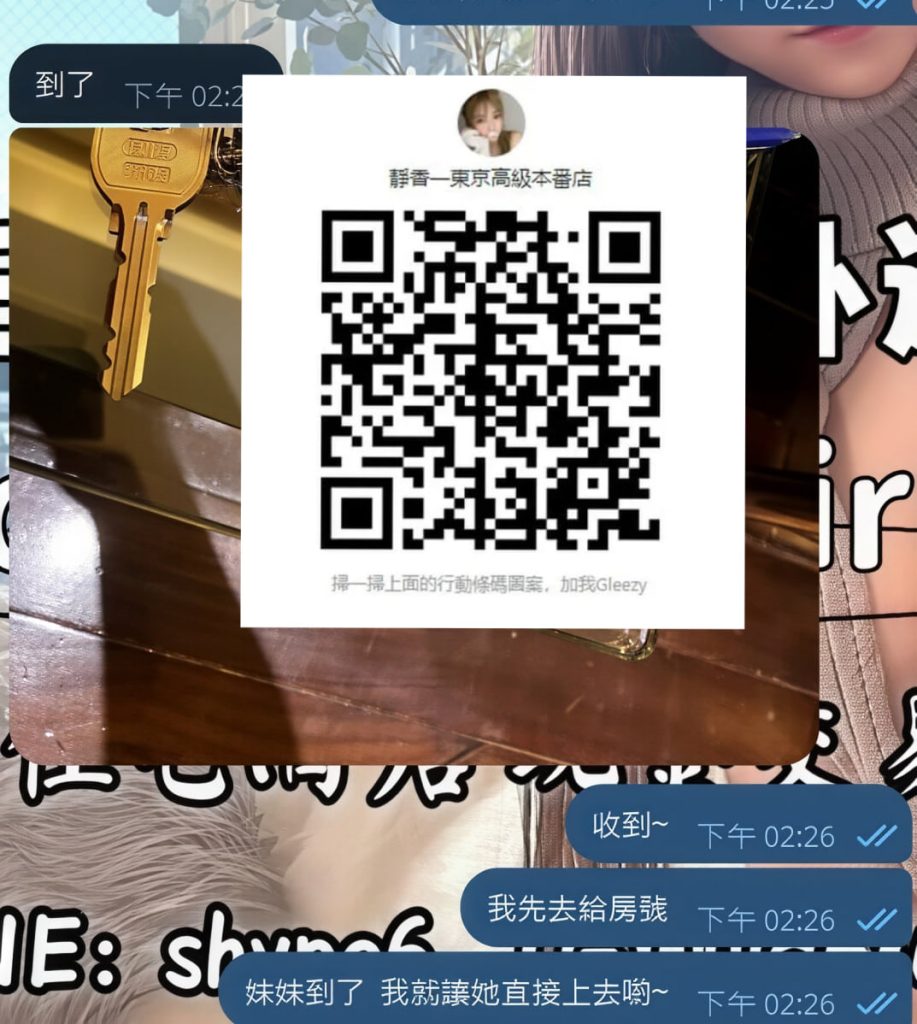 Shizuka Customer Review｜東京 大阪｜出張サービス｜日本人女性