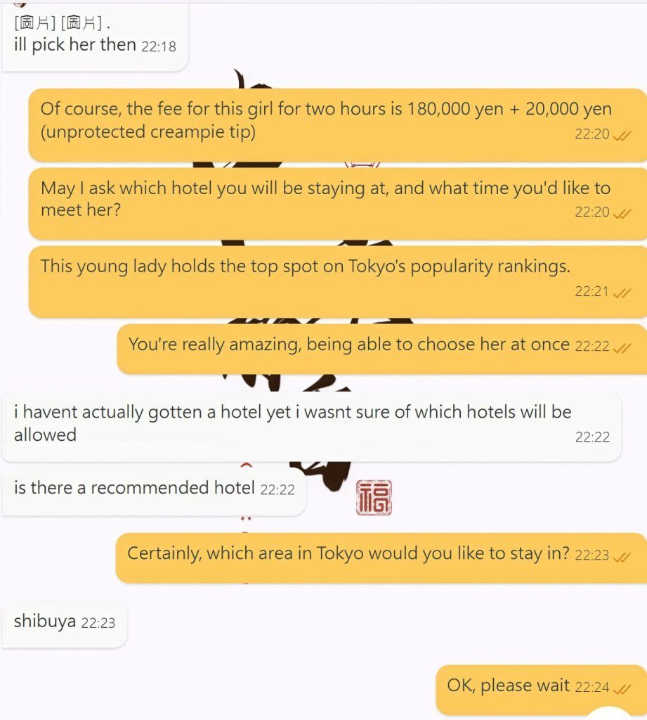 Shizuka Customer Review｜東京 大阪｜出張サービス｜日本人女性