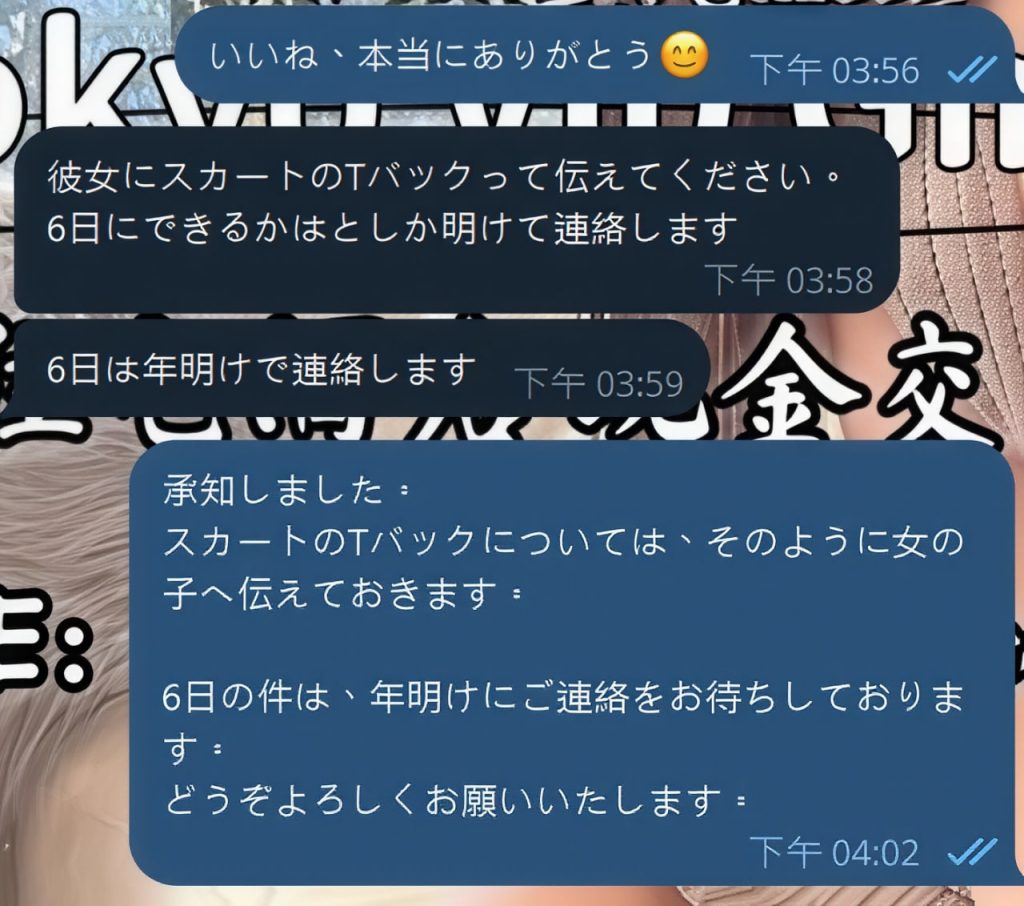 Shizuka Customer Review｜東京 大阪｜出張サービス｜日本人女性