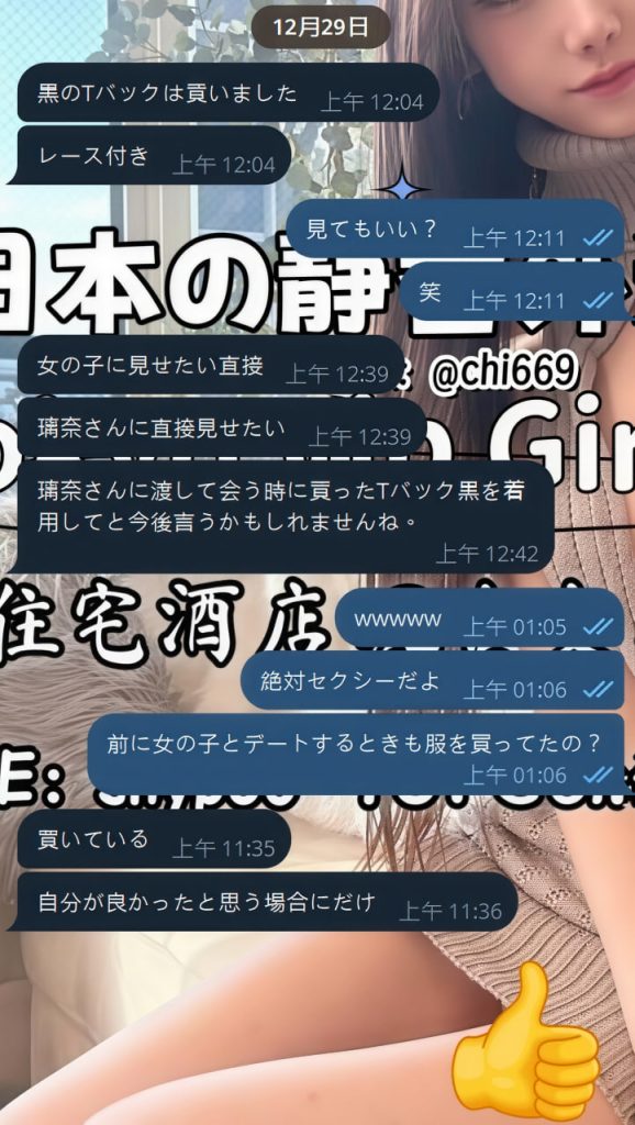 Shizuka Customer Review｜東京 大阪｜出張サービス｜日本人女性