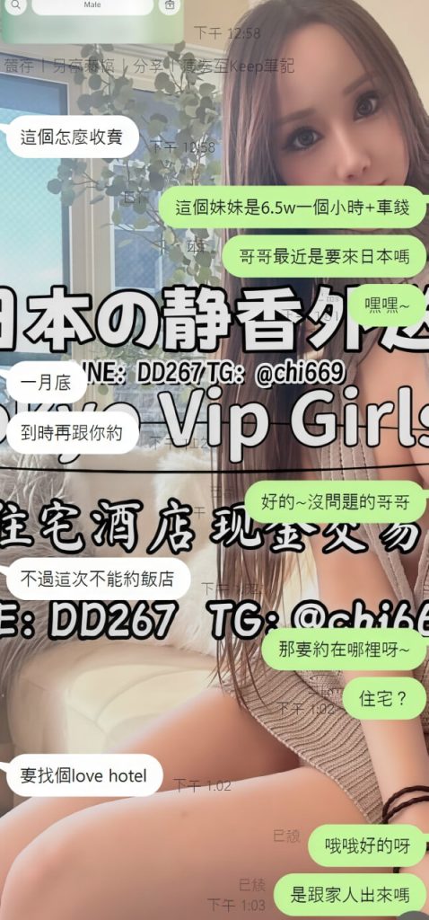 Shizuka Customer Review｜東京 大阪｜出張サービス｜日本人女性
