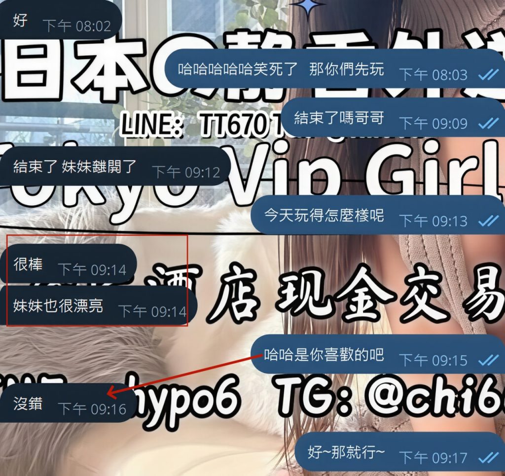 Shizuka Customer Review｜東京 大阪｜出張サービス｜日本人女性