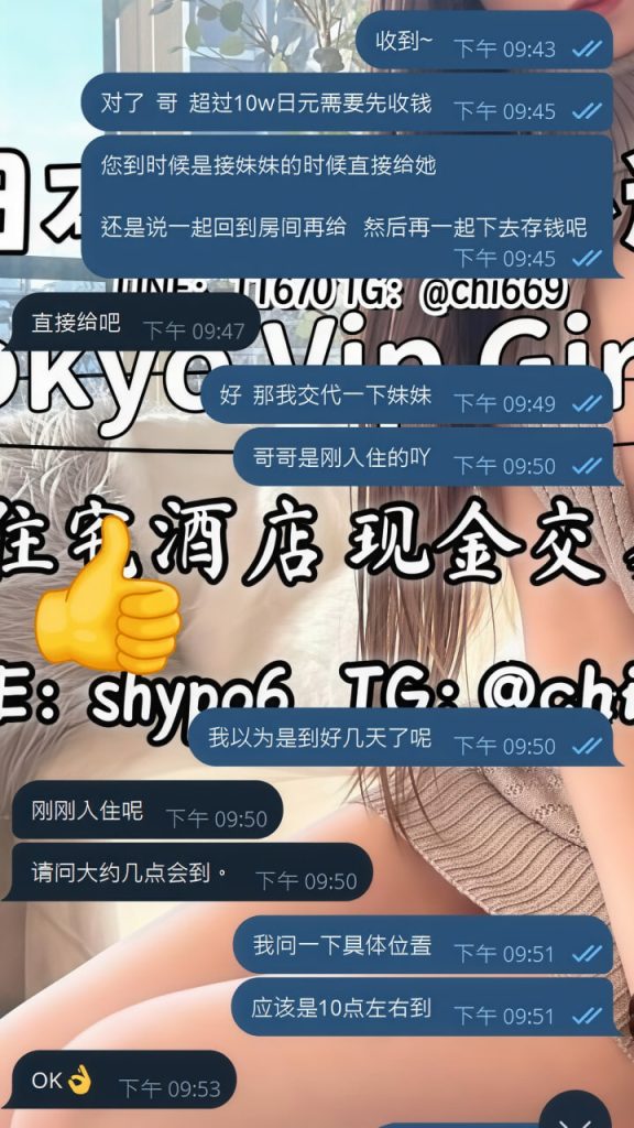 Shizuka Customer Review｜東京 大阪｜出張サービス｜日本人女性