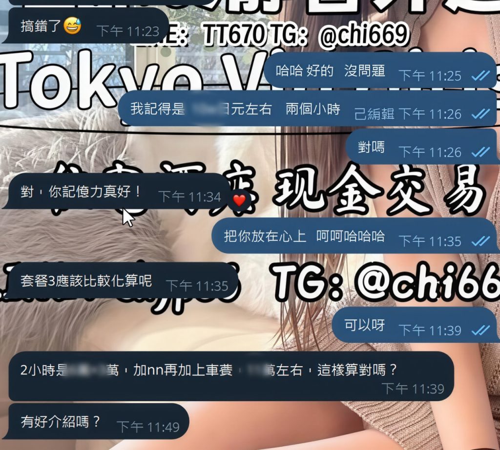 Shizuka Customer Review｜東京 大阪｜出張サービス｜日本人女性