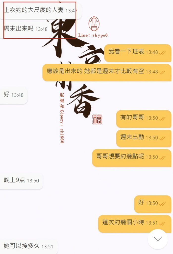 Shizuka Customer Review｜東京 大阪｜出張サービス｜日本人女性