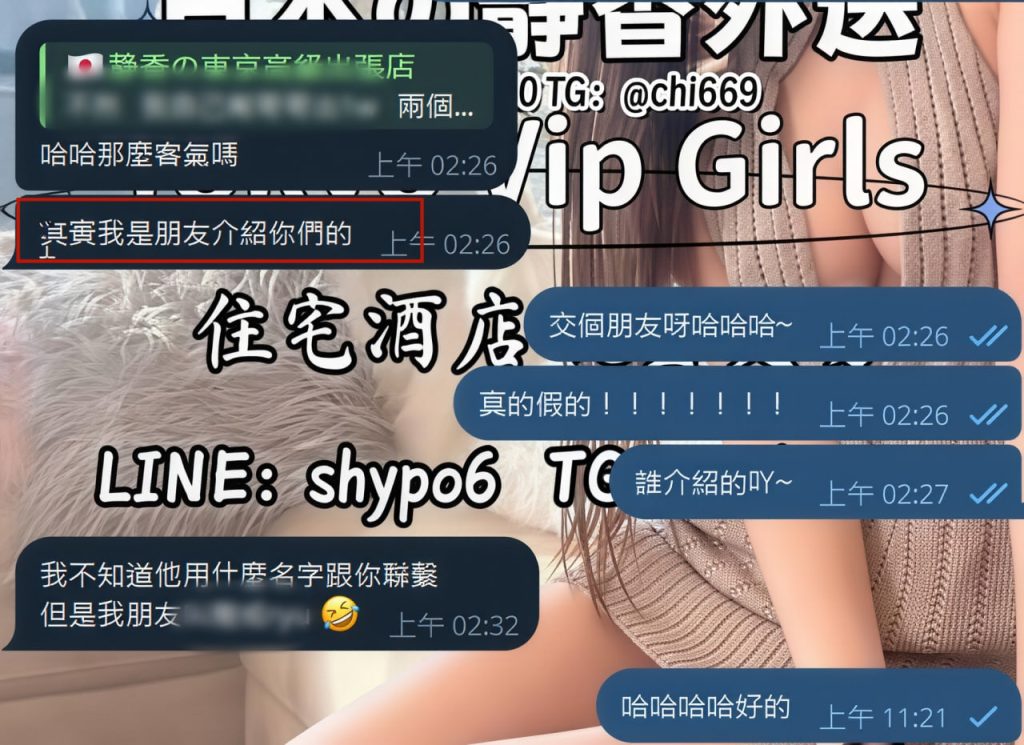 Shizuka Customer Review｜東京 大阪｜出張サービス｜日本人女性