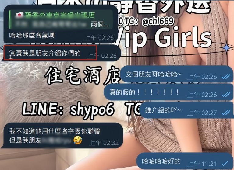 Shizuka Customer Review|東京 大阪|出張サービス|日本人女性