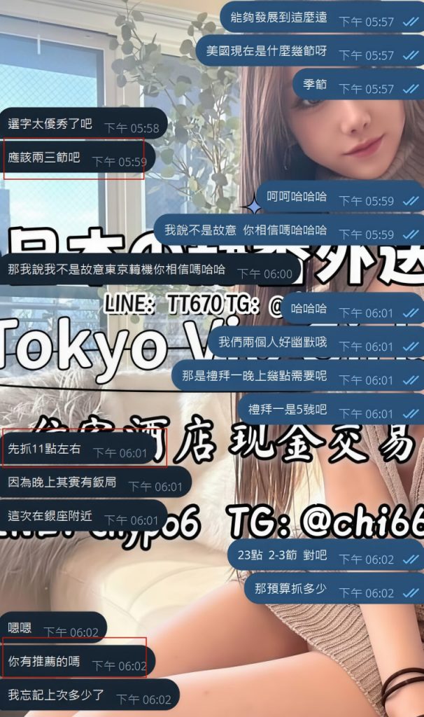 Shizuka Customer Review｜東京 大阪｜出張サービス｜日本人女性