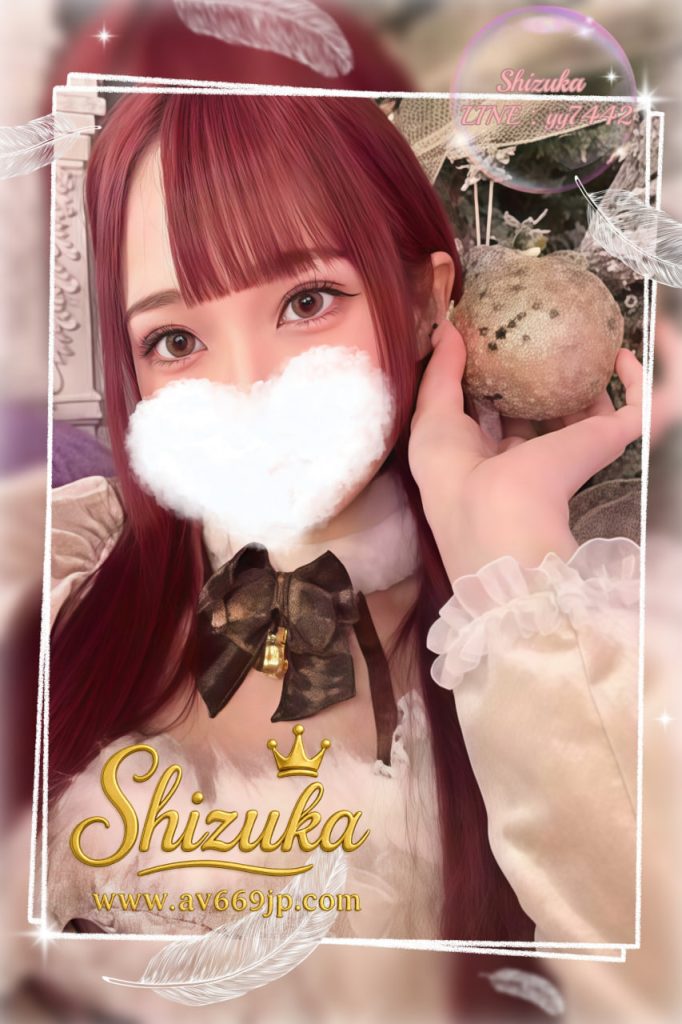 Japanese Girl｜写真本人｜出張サービス｜Tokyo Osaka｜Shizuka