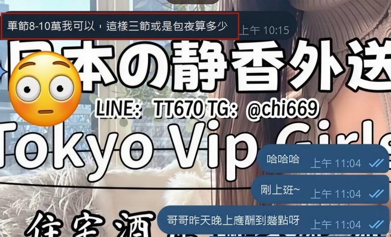 Shizuka Customer Review|東京 大阪|出張サービス|日本人女性