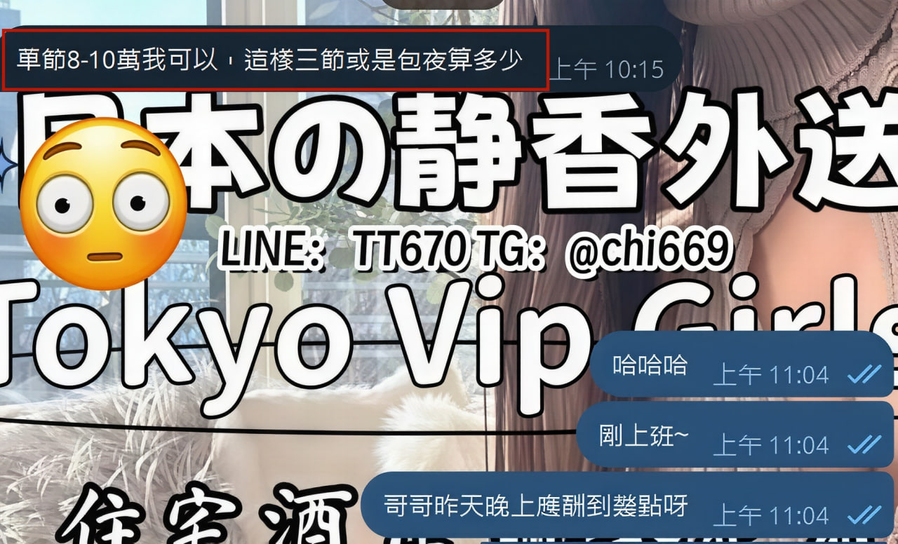 Shizuka Customer Review｜東京 大阪｜出張サービス｜日本人女性