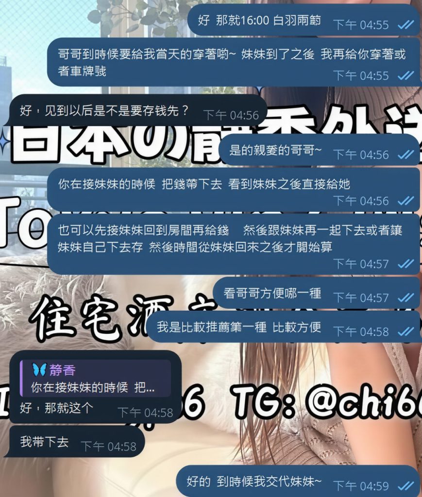 Shizuka Customer Review｜東京 大阪｜出張サービス｜日本人女性