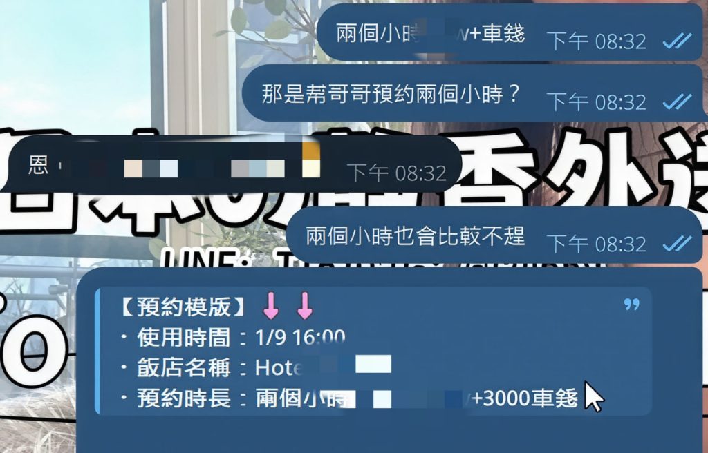 Shizuka Customer Review｜東京 大阪｜出張サービス｜日本人女性