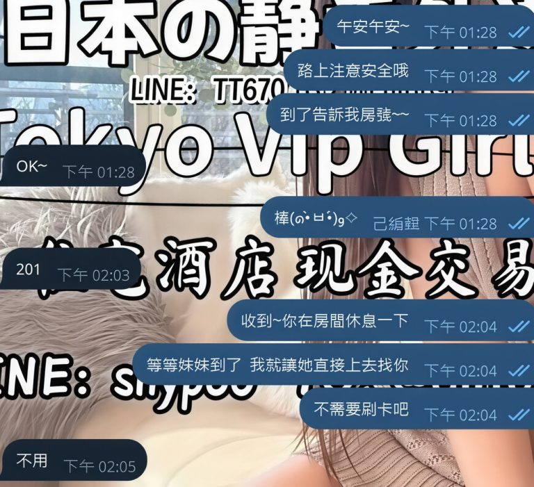 Shizuka Customer Review｜東京 大阪｜出張サービス｜日本人女性