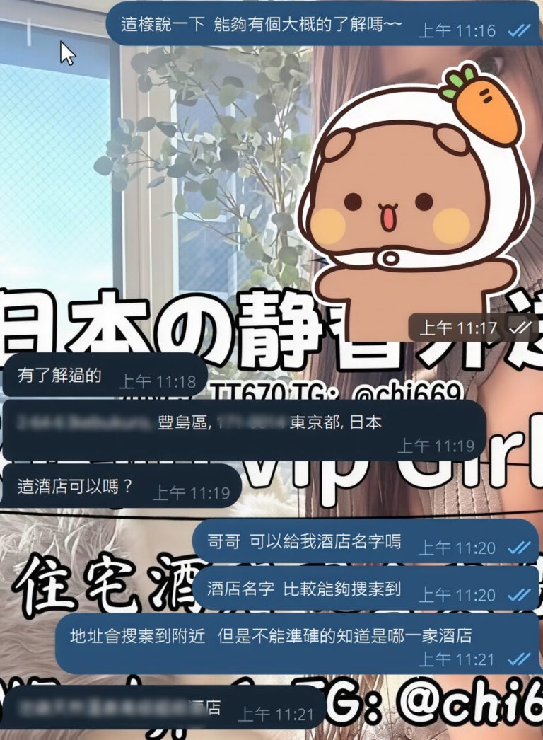 Shizuka Customer Review｜東京 大阪｜出張サービス｜日本人女性