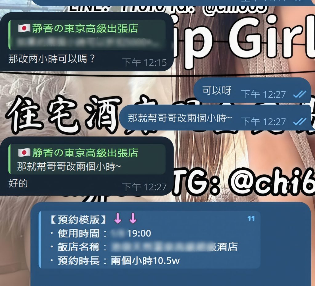 Shizuka Customer Review｜東京 大阪｜出張サービス｜日本人女性