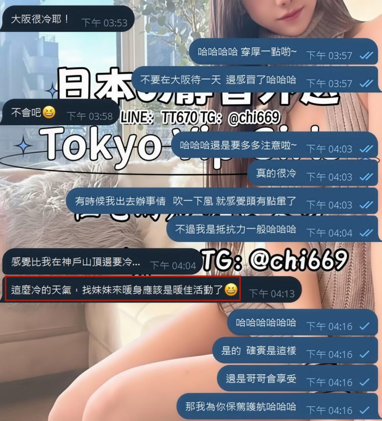 Shizuka Customer Review｜東京 大阪｜出張サービス｜日本人女性