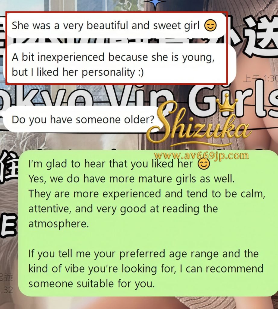 Shizuka Customer Review｜東京 大阪｜出張サービス｜日本人女性