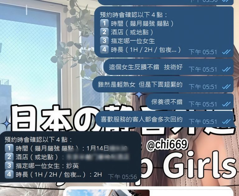 Shizuka Customer Review｜東京 大阪｜出張サービス｜日本人女性