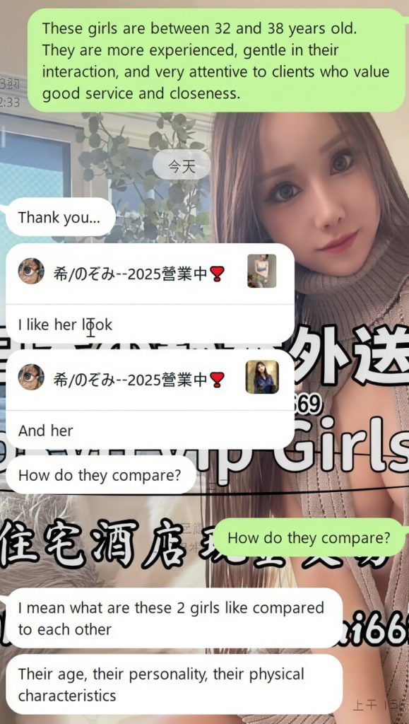 Shizuka Customer Review｜東京 大阪｜出張サービス｜日本人女性