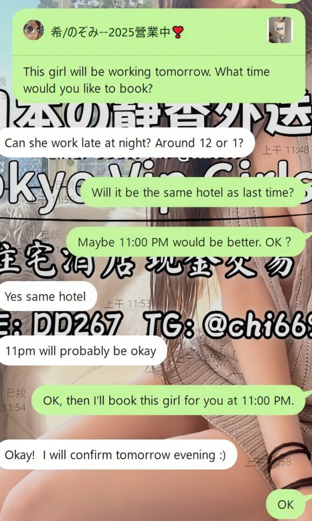 Shizuka Customer Review｜東京 大阪｜出張サービス｜日本人女性