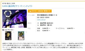 Shizuka Customer Review｜東京 大阪｜出張サービス｜日本人女性