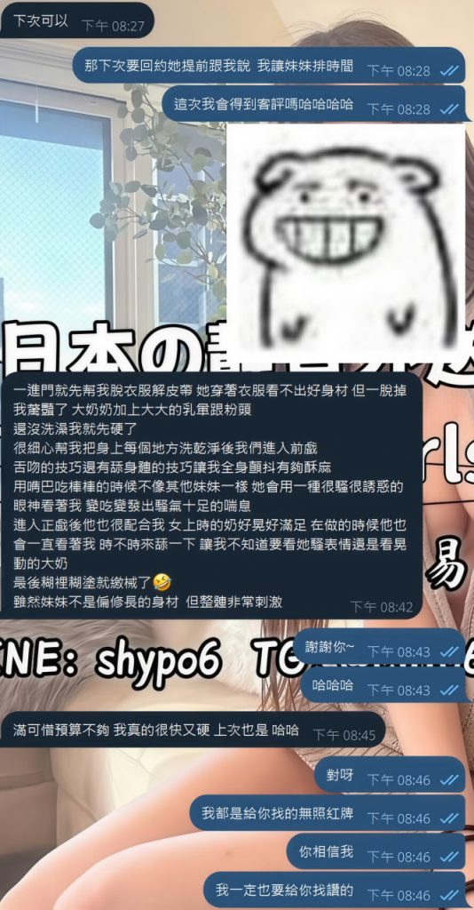 Shizuka Customer Review｜東京 大阪｜出張サービス｜日本人女性