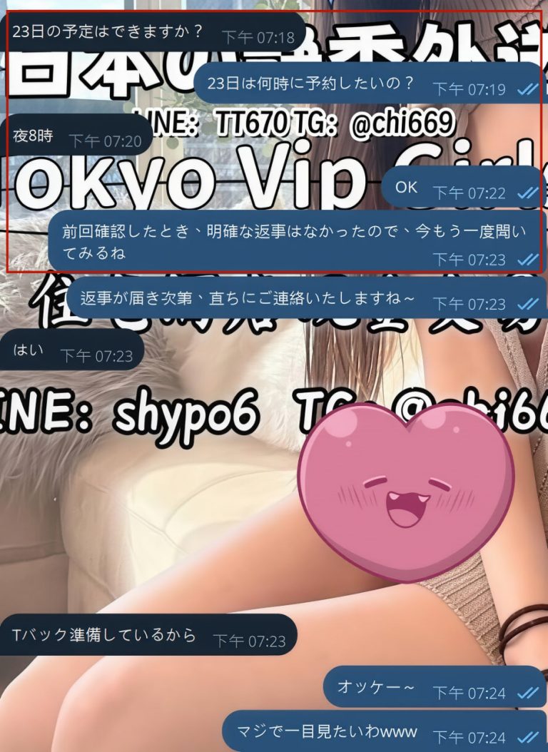 Shizuka Customer Review｜東京 大阪｜出張サービス｜日本人女性