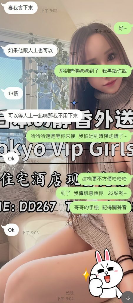 Shizuka Customer Review｜東京 大阪｜出張サービス｜日本人女性