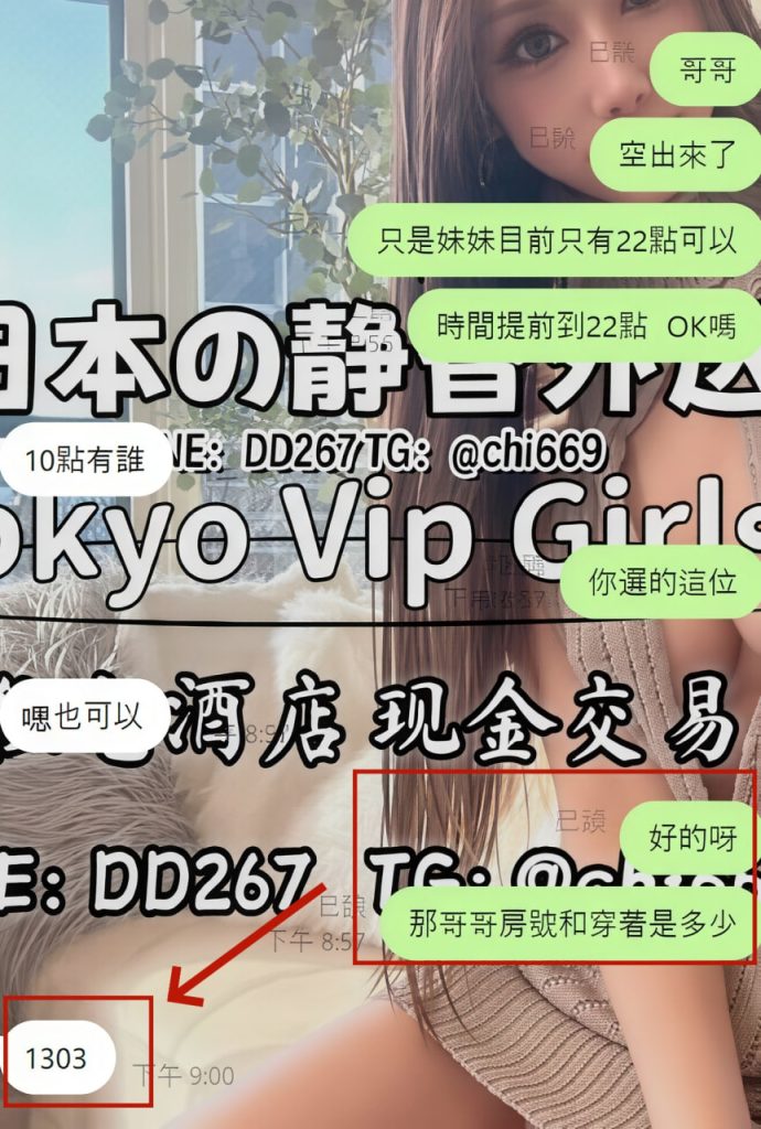 Shizuka Customer Review｜東京 大阪｜出張サービス｜日本人女性